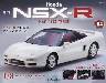 T Honda NSX-R WS