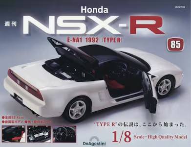 T Honda NSX-R WT
