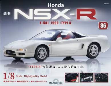 T Honda NSX-R WU