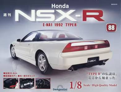 T Honda NSX-R WW