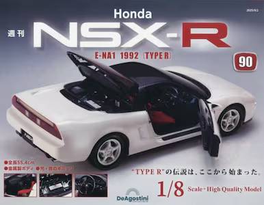 T Honda NSX-R XO