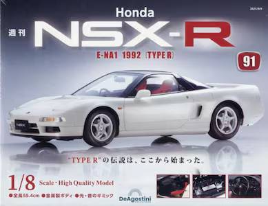T Honda NSX-R XP