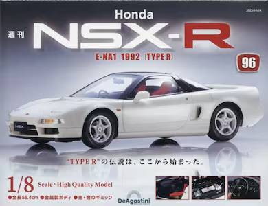 T Honda NSX-R XU