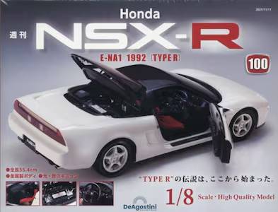 T Honda NSX-R POO