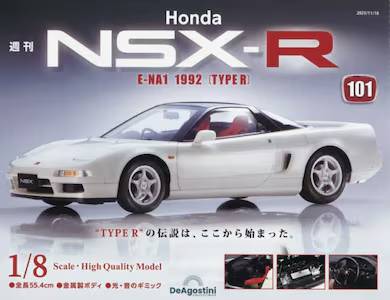 T Honda NSX-R POP
