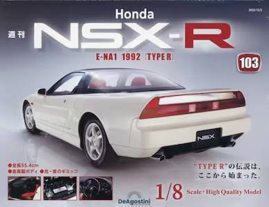 �T�� Honda NSX-R �P�O�R��