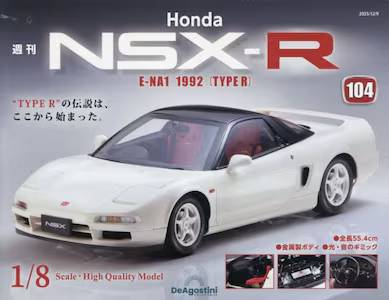 �T�� Honda NSX-R �P�O�S��