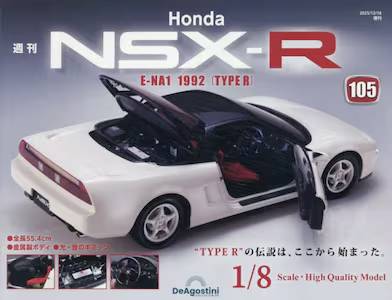 �T�� Honda NSX-R �P�O�T��