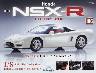 �T�� Honda NSX-R �P�O�U��