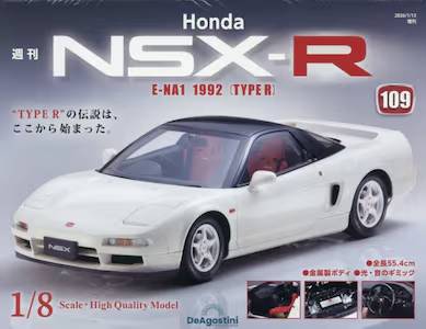 �T�� Honda NSX-R �P�O�X��