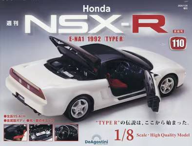 �T�� Honda NSX-R �P�P�O�� �ŏI��