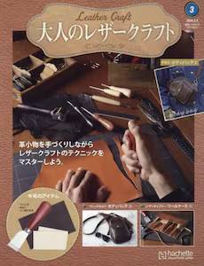 ��l�̃��U�[�N���t�g�@�R��