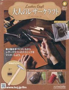 ��l�̃��U�[�N���t�g�@�U��