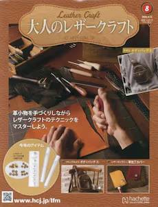 ��l�̃��U�[�N���t�g�@�W��