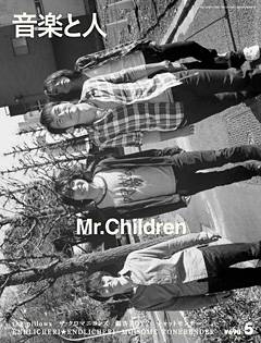 yƐl 2007N05@MrChildren