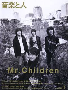 yƐl 2009N01@MrChildren