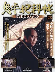 �S���ƉȒ��c�u�c�R���N�V���� �Q�R��