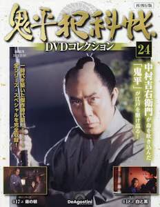 �S���ƉȒ��c�u�c�R���N�V���� �Q�S��