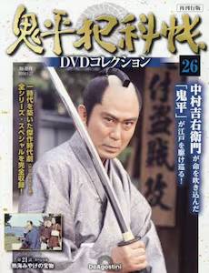 �S���ƉȒ��c�u�c�R���N�V���� �Q�U��