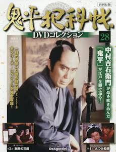 �S���ƉȒ��c�u�c�R���N�V���� �Q�W��