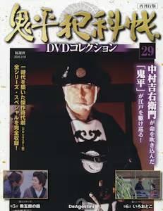 �S���ƉȒ��c�u�c�R���N�V���� �Q�X��