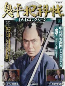 �S���ƉȒ��c�u�c�R���N�V���� �R�O��