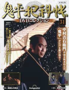 �S���ƉȒ��c�u�c�R���N�V���� �R�P��