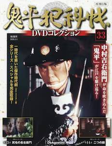 �S���ƉȒ��c�u�c�R���N�V���� �R�R��