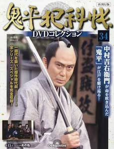 �S���ƉȒ��c�u�c�R���N�V���� �R�S��