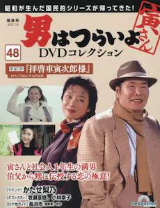 uT j͂炢DVDRNV@SW