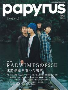 @unkDQR@RADWIMPS