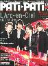 o`s-o`s@p`p`@0712@LArc`en`Ciel