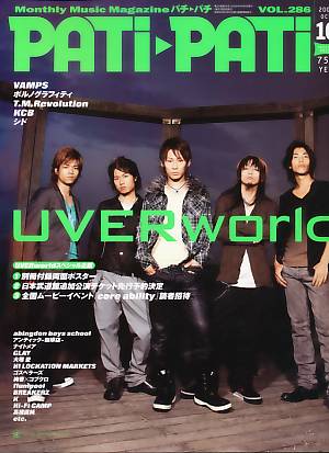 o`s-o`s@p`p`@0810@UVERworld