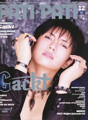 o`s-o`s@p`p`@0812@gackt