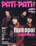 o`s-o`s@p`p`@1212@flumpool