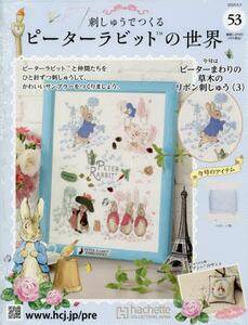 hイł s[^[rbg̐E TR