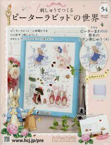 hイł s[^[rbg̐E TS