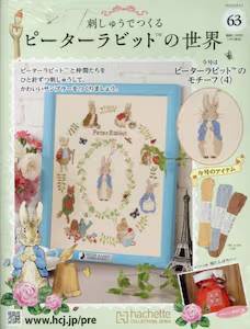 hイł s[^[rbg̐E UR