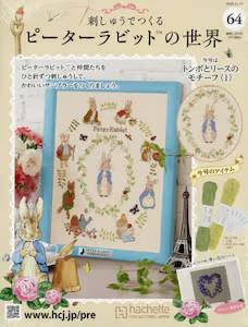 �h���イ�ł��� �s�[�^�[���r�b�g�̐��E �U�S��