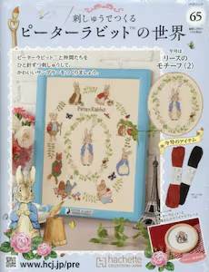 �h���イ�ł��� �s�[�^�[���r�b�g�̐��E �U�T��