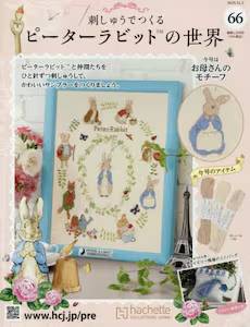 �h���イ�ł��� �s�[�^�[���r�b�g�̐��E �U�U��