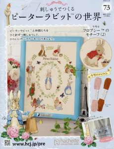 �h���イ�ł��� �s�[�^�[���r�b�g�̐��E �V�R��