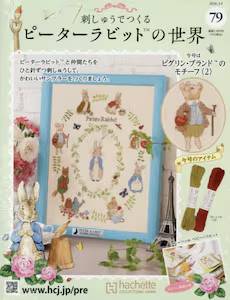 �h���イ�ł��� �s�[�^�[���r�b�g�̐��E �V�X��