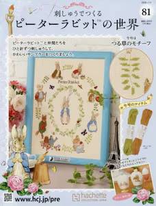 �h���イ�ł��� �s�[�^�[���r�b�g�̐��E �W�P��