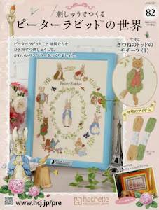�h���イ�ł��� �s�[�^�[���r�b�g�̐��E �W�Q��