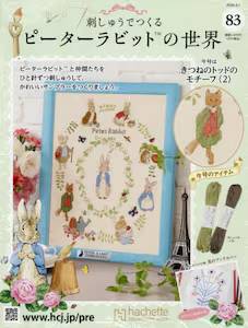 �h���イ�ł��� �s�[�^�[���r�b�g�̐��E �W�R��
