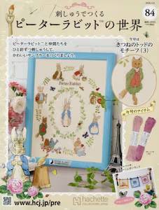 �h���イ�ł��� �s�[�^�[���r�b�g�̐��E �W�S��