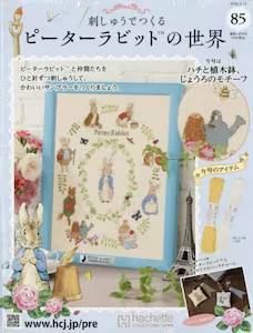 �h���イ�ł��� �s�[�^�[���r�b�g�̐��E �W�T��