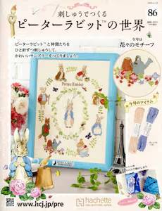 �h���イ�ł��� �s�[�^�[���r�b�g�̐��E �W�U��