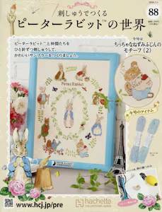 �h���イ�ł��� �s�[�^�[���r�b�g�̐��E �W�W��